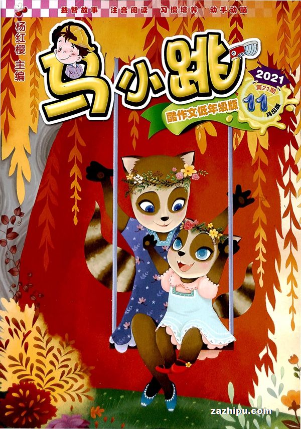 С꼶棨1깲12ڣ־ģ