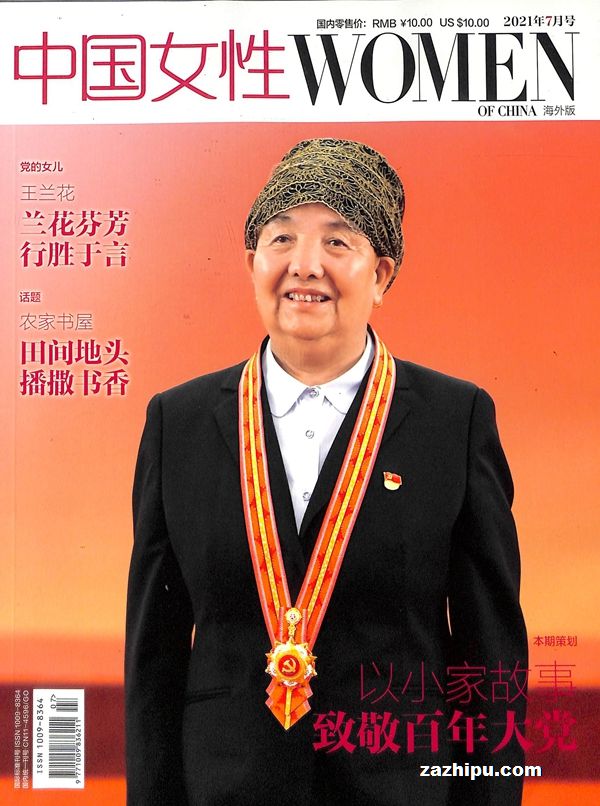 йŮ20217