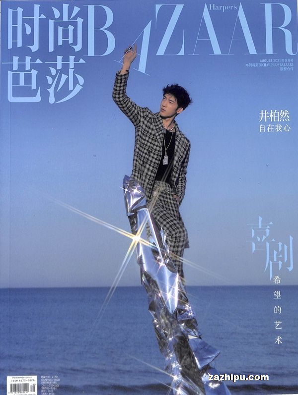 ʱаɯ¿20218