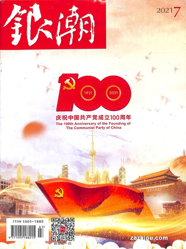 20217