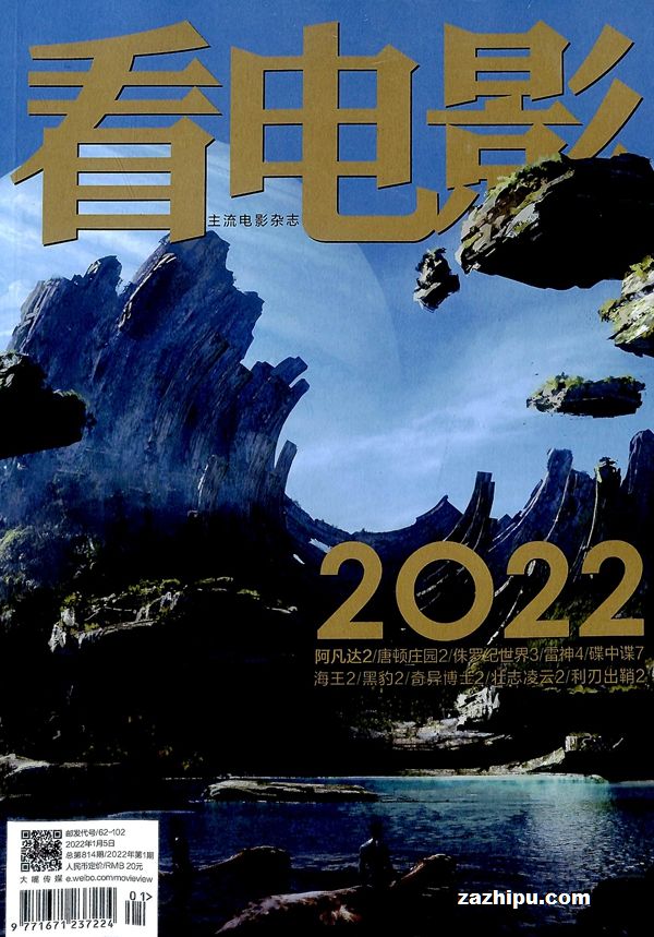Ӱ20221