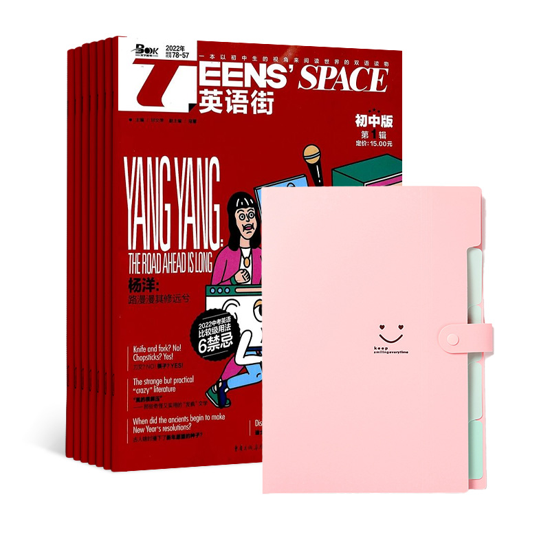 Ӣֳа棨1깲12ڣ+ѧļзٰԾϴɫ
