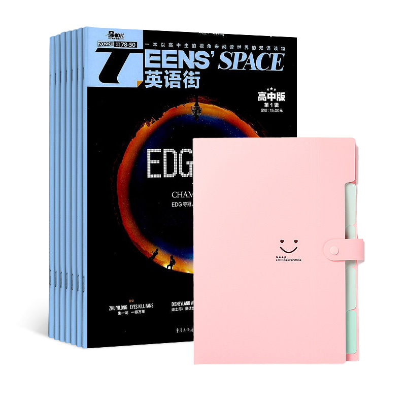 Ӣָа棨1깲12ڣ+ѧļзٰԾϴɫ
