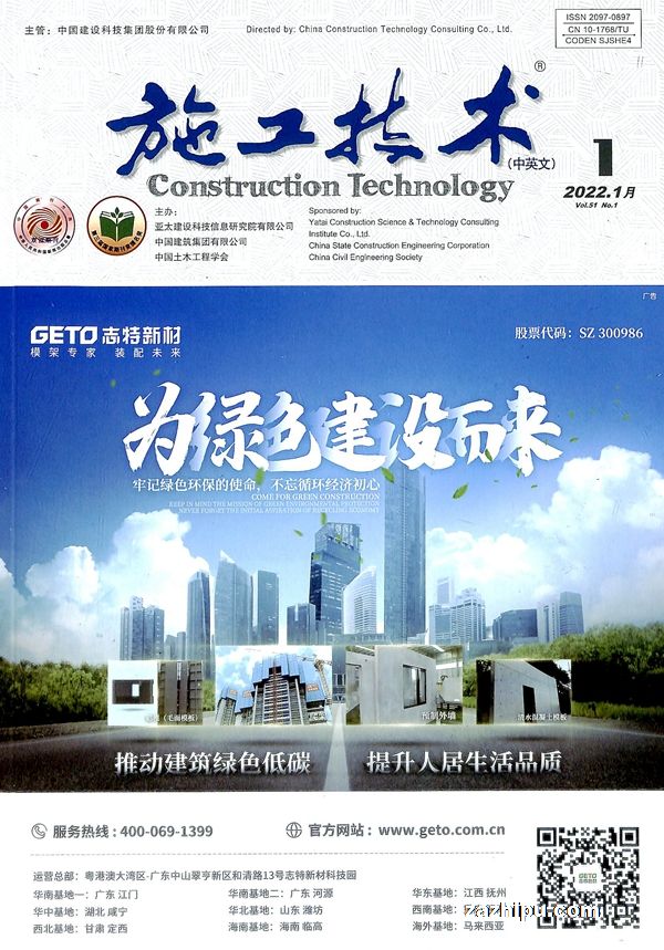 【HVAC】杨乐博士：地铁站能耗指标与节能策略的思考