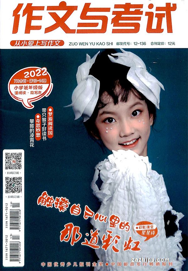 뿼Сѧ꼶棨1깲24ڣ־ģ