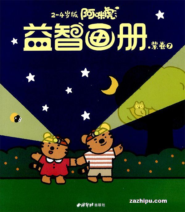 仢ǻ2-4꣨+汾棩1깲12ڣ־ģÿ°һΣ