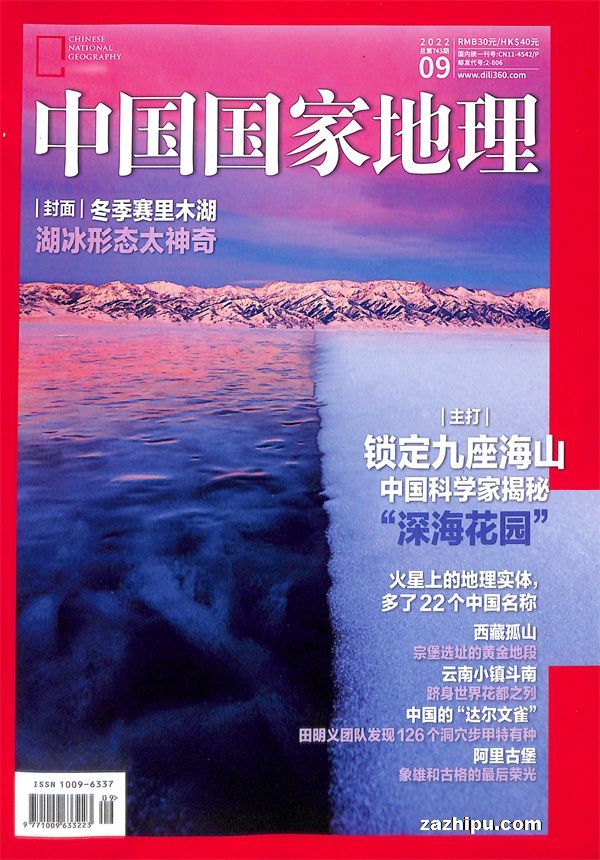 йҵ20229