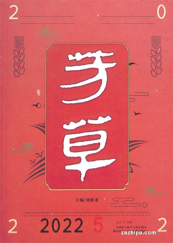 ݣѧ棩20229