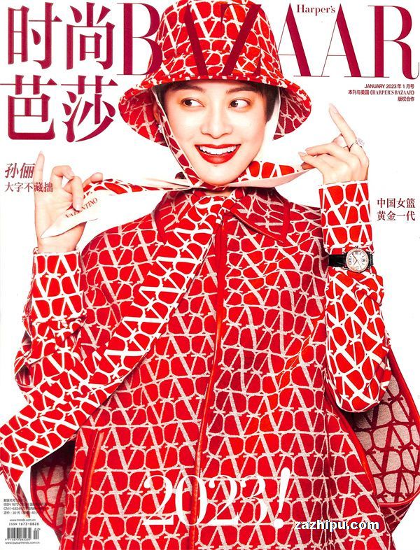 ʱаɯ¿20231