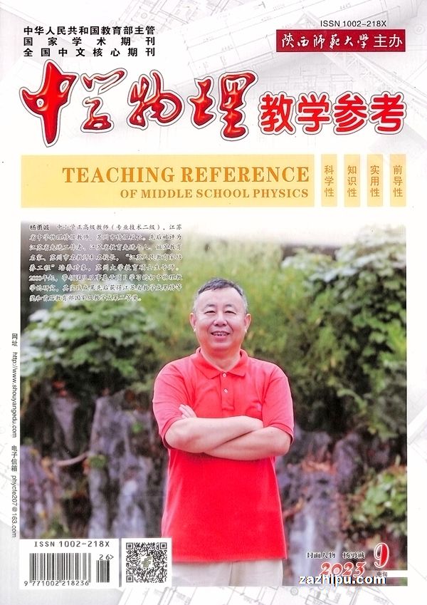 ��ѧ������ѧ�ο���Ѯѧ��2023��9����