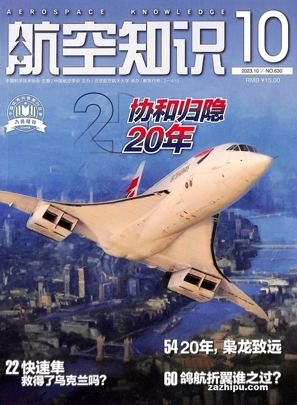 ����֪ʶ2023��10����