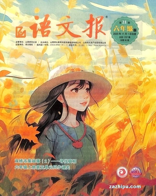 ıСѧ꼶С棨깲12ڣ־