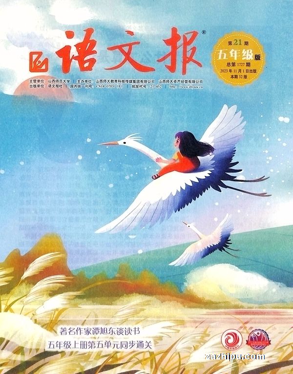 ıСѧ꼶С棨1깲24ڣ־