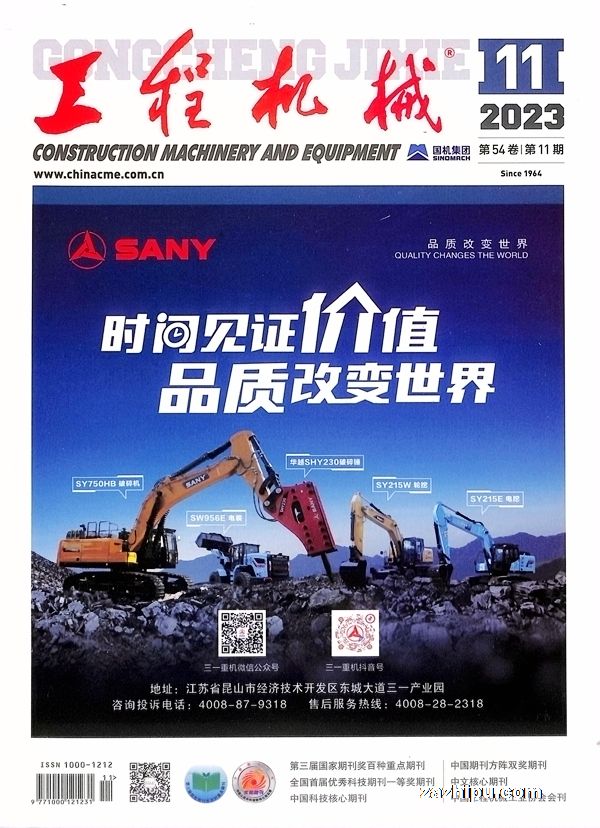 ̻е202311