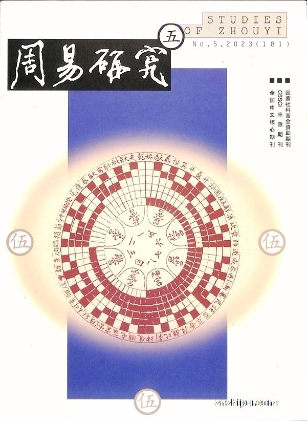 о20239