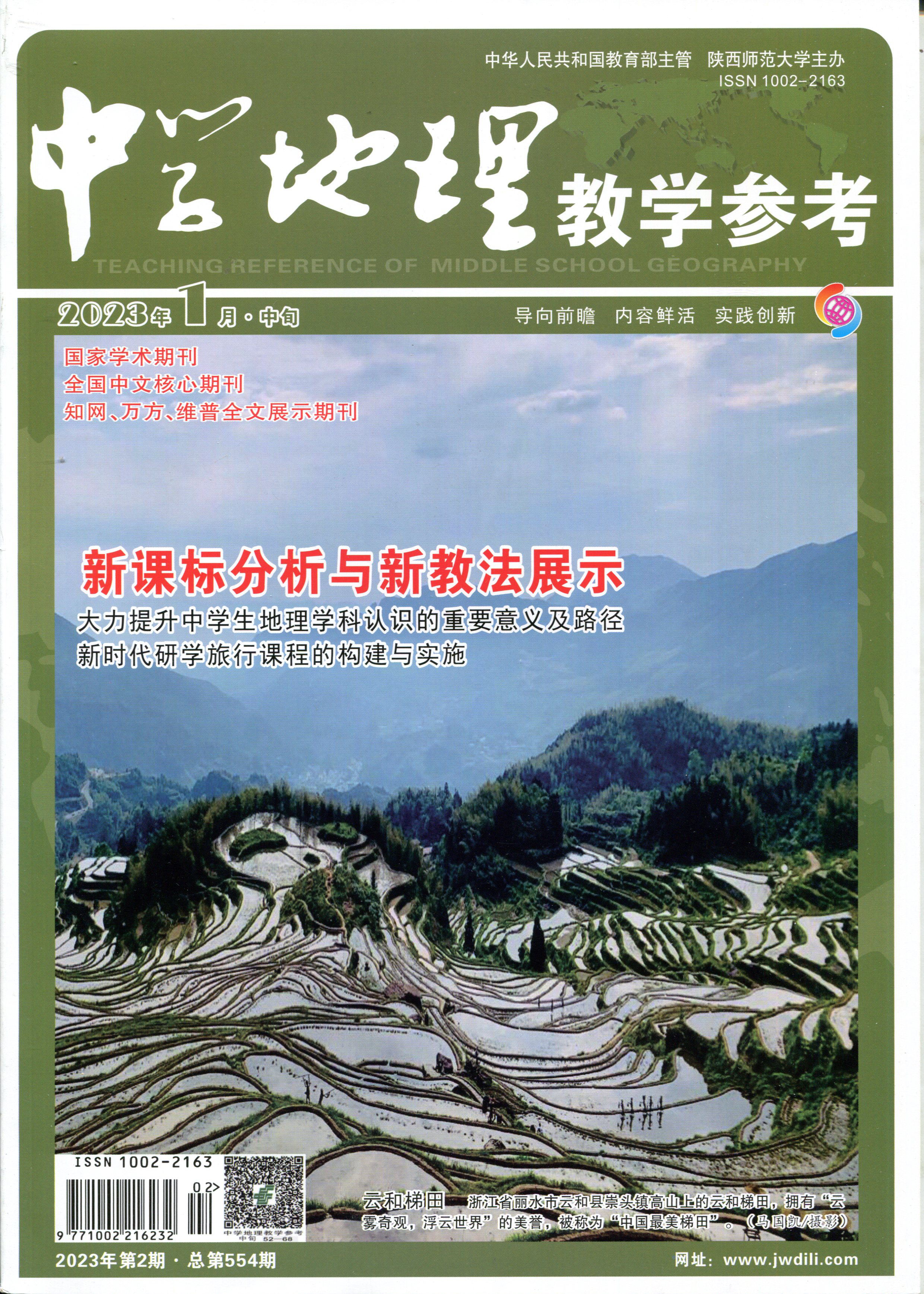 ��ѧ������ѧ�ο���Ѯ��