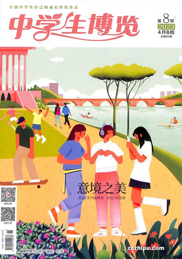 ��ѧ������2023��4�µ�2��