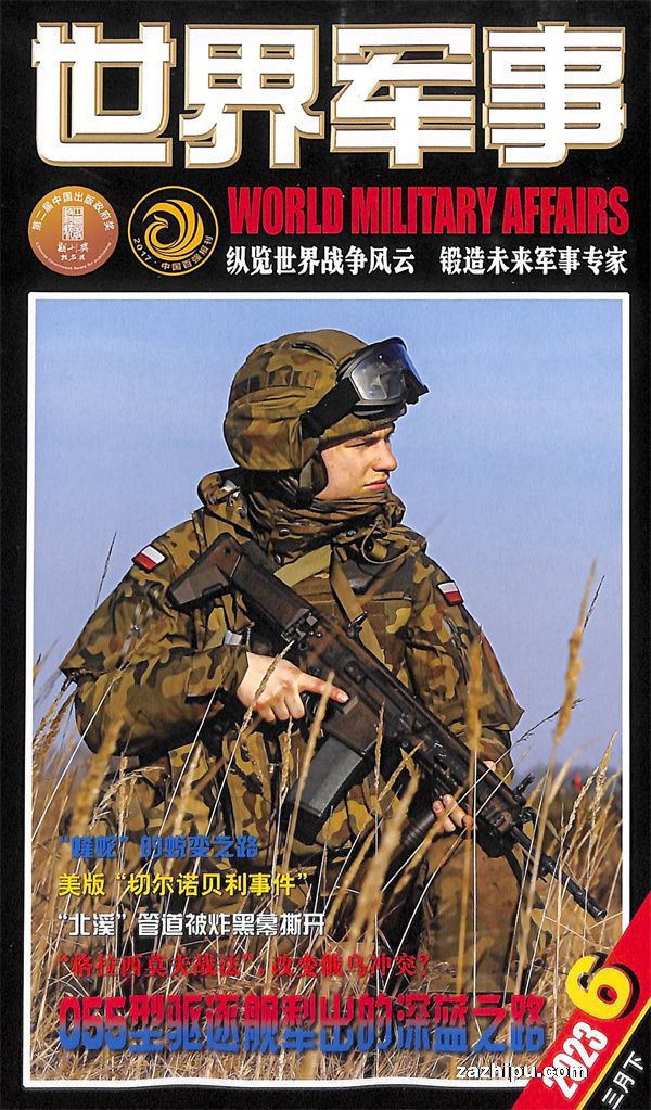 �������2023��3�µ�2��