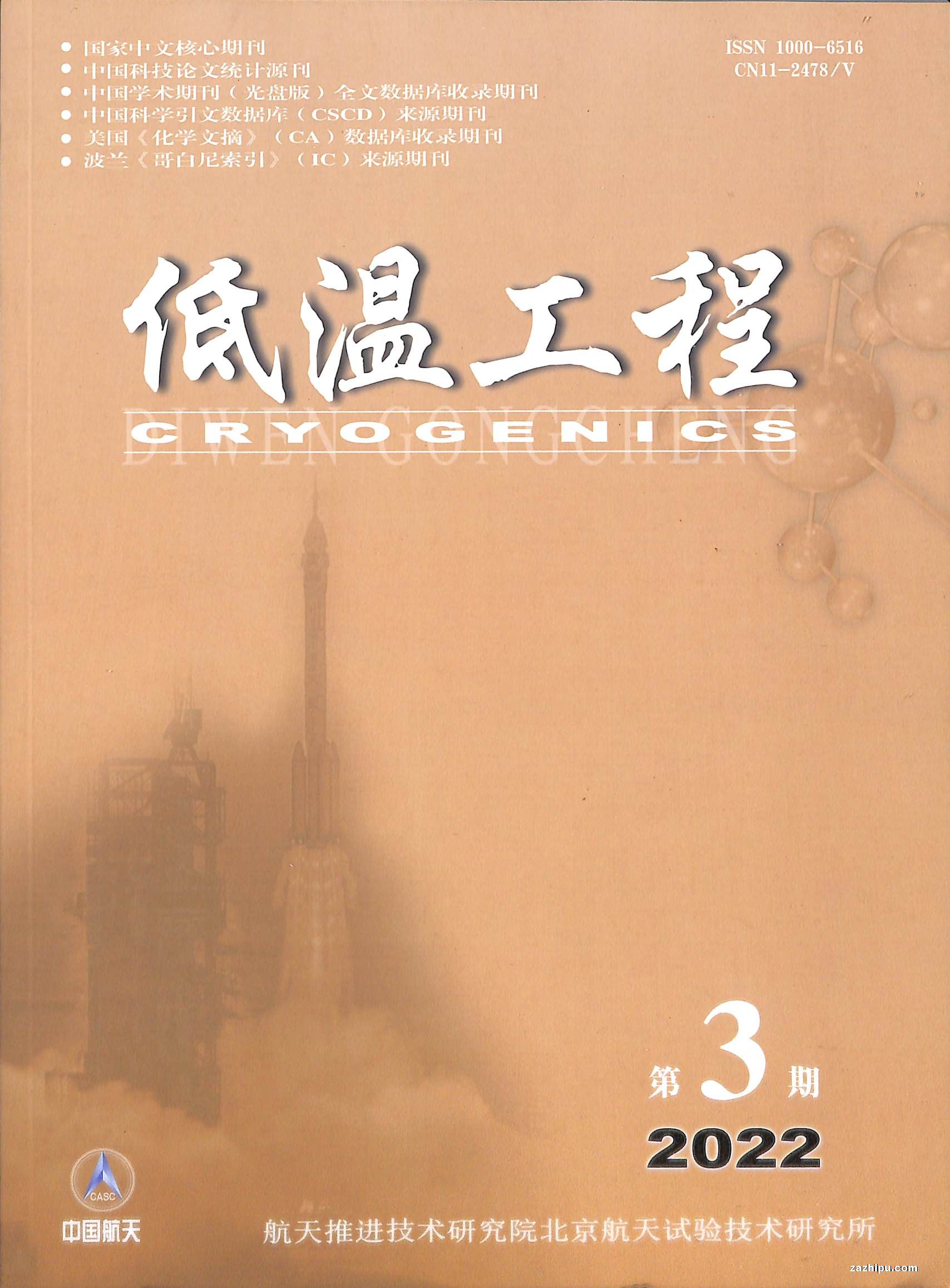 ¹20225