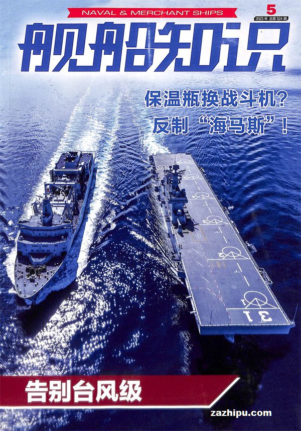 ����֪ʶ2023��5����