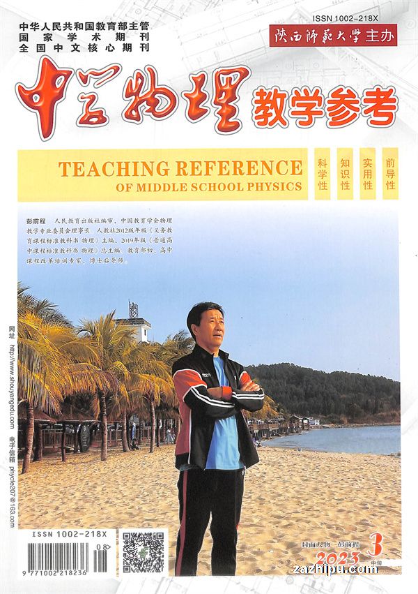 ��ѧ������ѧ�ο���Ѯѧ��2023��3����