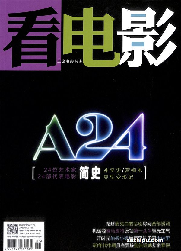 Ӱ20235