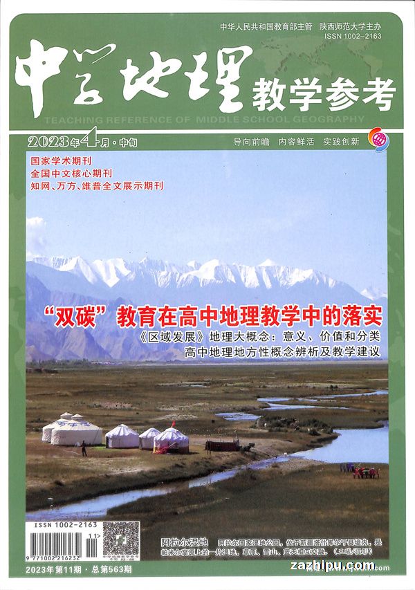 ��ѧ������ѧ�ο���Ѯ�����۰�2023��4����