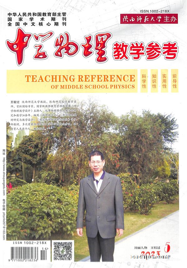 ��ѧ������ѧ�ο���Ѯѧ��2023��5����