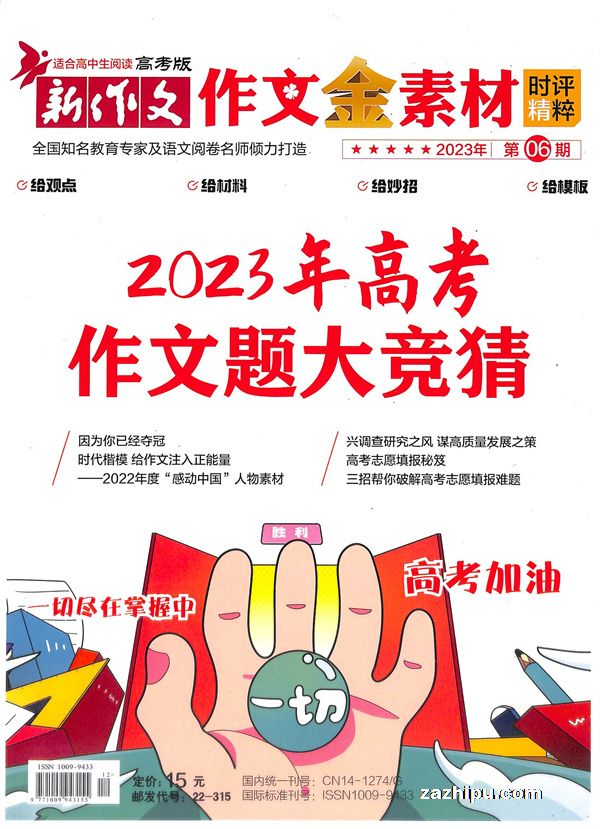 Ľزĸ߿棨1깲12ڣ־ģ