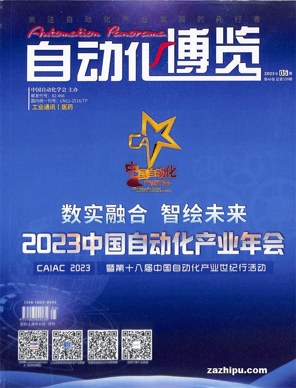 Զ20235