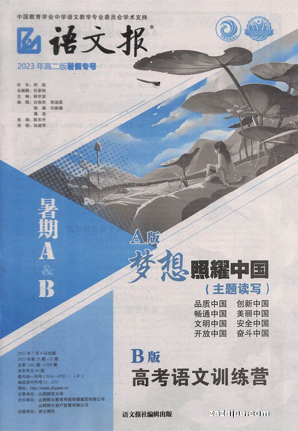 ı߶˽¿α棨1깲48ڣ־