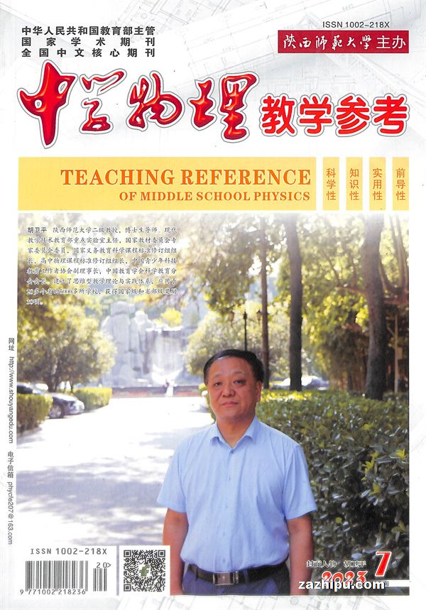 ��ѧ������ѧ�ο���Ѯѧ��2023��7����