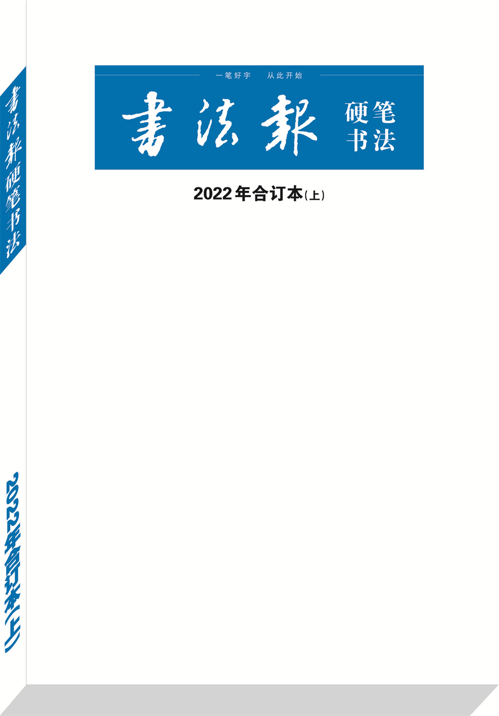 鷨Ӳ鷨϶1깲2ڣ־ģ