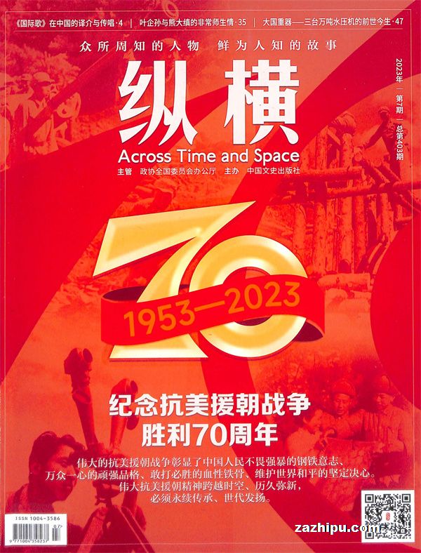 �ݺ�2023��7����