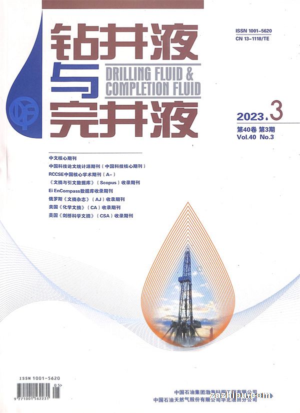 �꾮Һ���꾮Һ��ԭ�ʷ���102-210��2023��5����