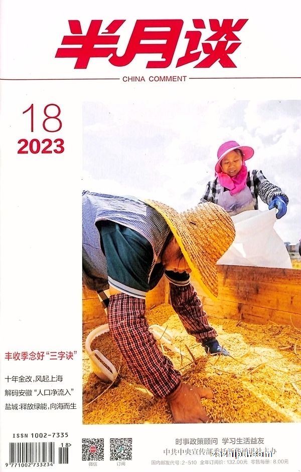 ̸20239µ2