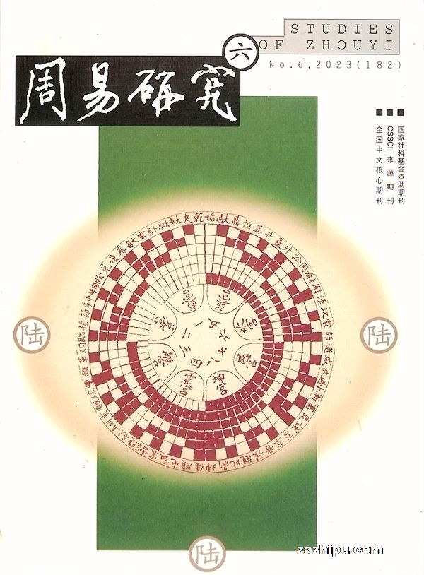 о202311