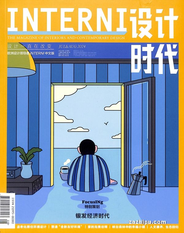 INTERNIʱ20248