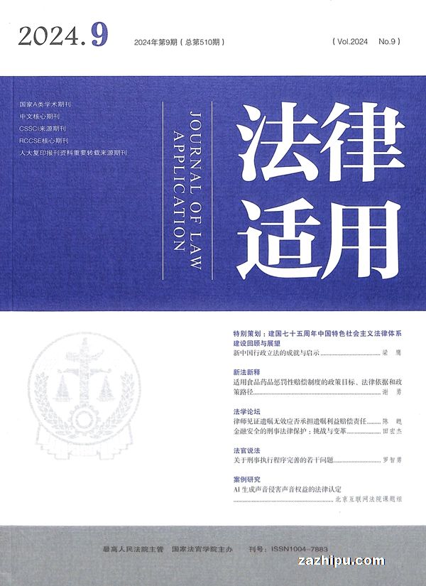 ãԭã۰棩20249