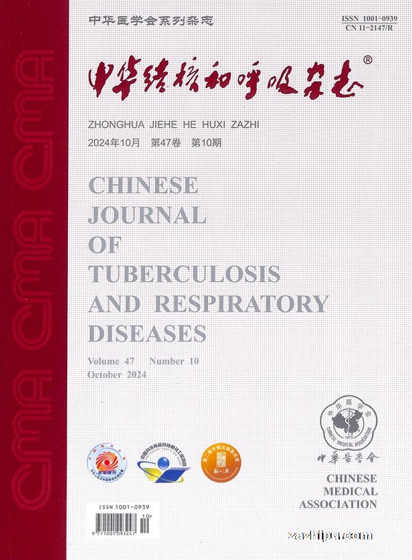 �л���˺ͺ�����־2024��10����