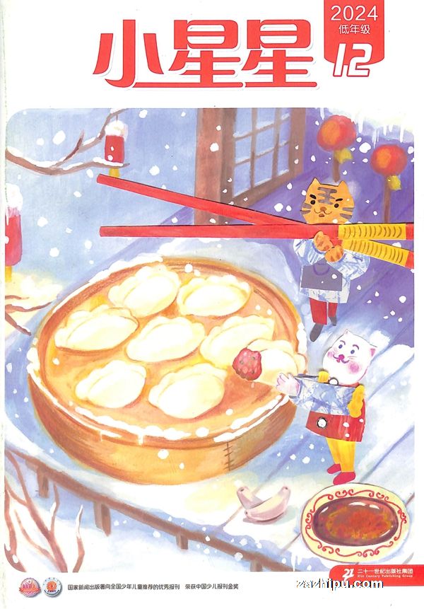 Сǵ꼶202412