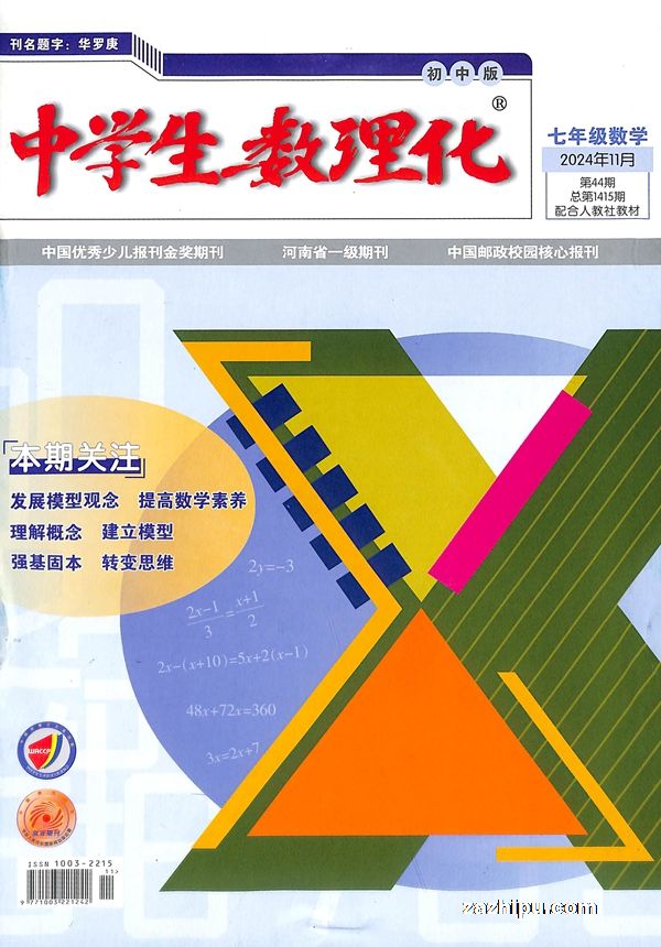 ѧ꼶ѧ202411