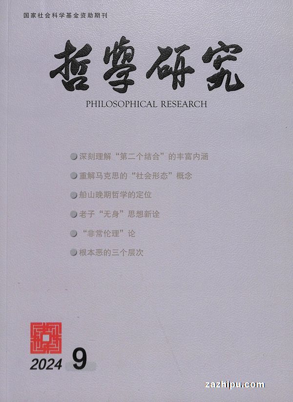 ��ѧ�о�2024��9����