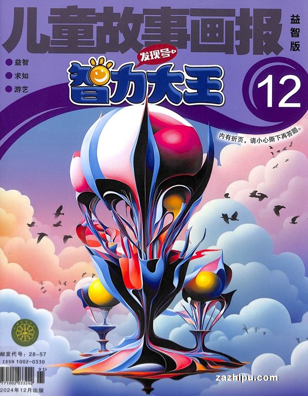 202412