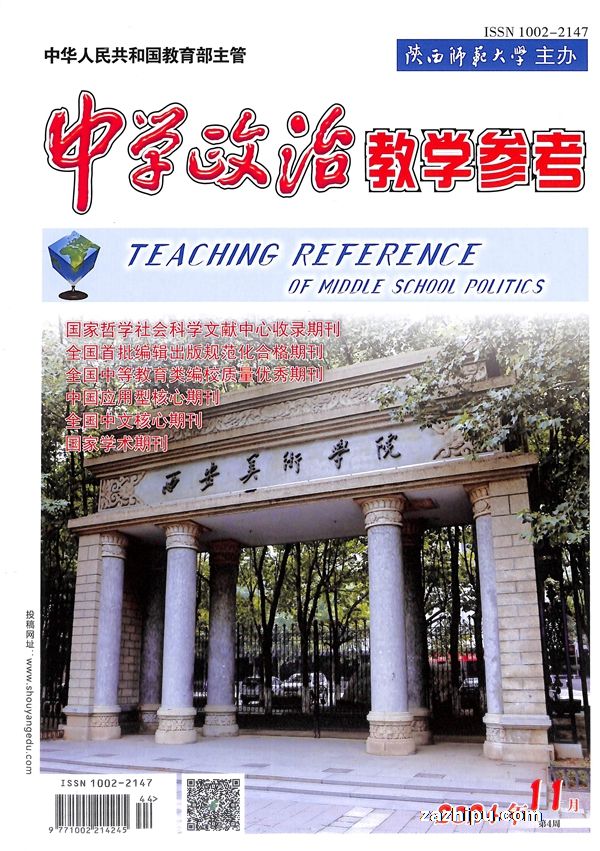 ��ѧ���ν�ѧ�ο���4��2024��11����