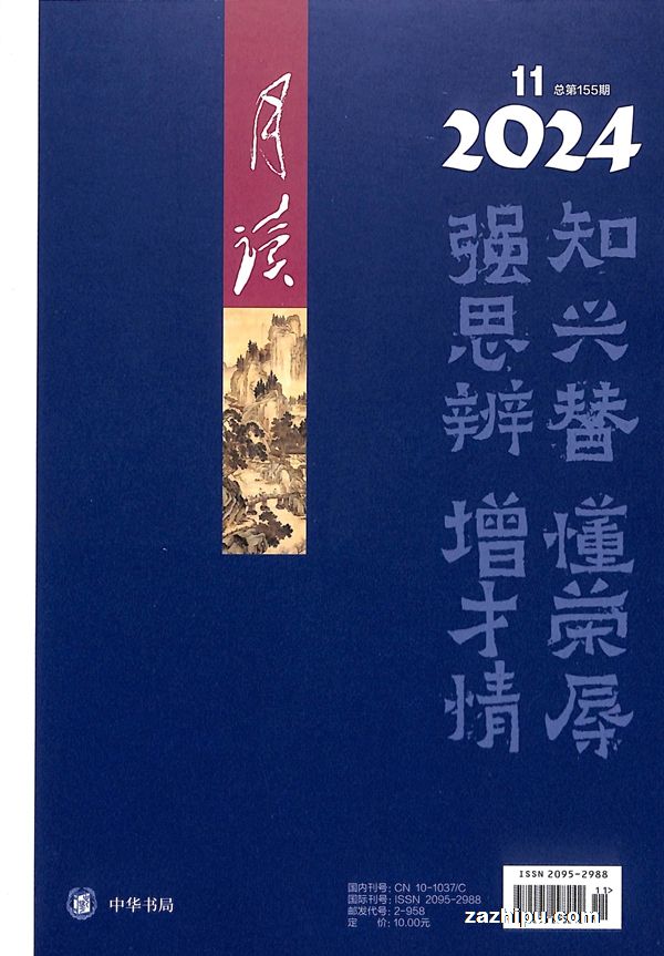 ¶202411