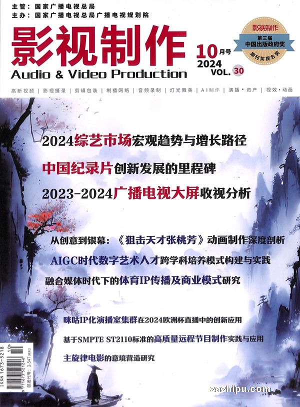 Ӱ202410