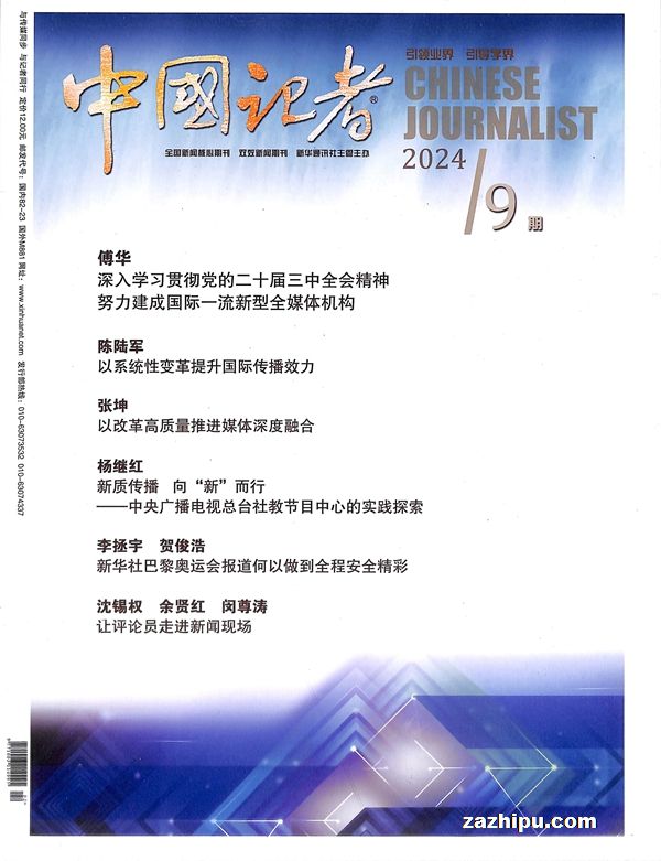 �й�����2024��9����