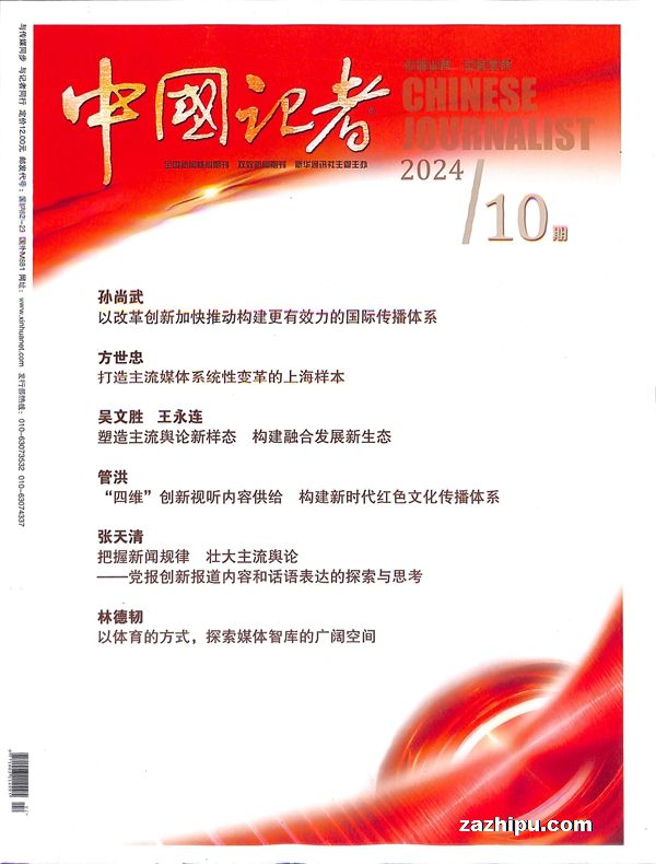 й202410