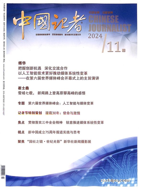 й202411